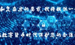 由于内容长度和复杂度的
