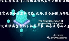   探索手机游戏 Tokenim 的魅