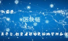    如何有效进行虚拟币维