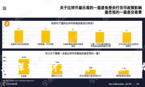 虚拟币坦克：深入探讨加密货币市场的动态与变化