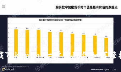 安卓手机下载Tokenim：一步步教你如何轻松安装与使用