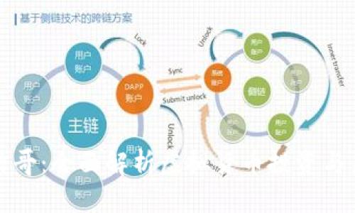 虚拟币浩哥：全面解析虚拟货币投资与未来趋势