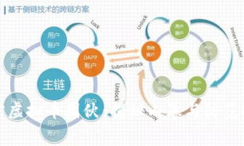 南宁虚拟币团伙：揭秘内幕与防范措施