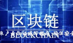 虚拟币账户身份证填写指