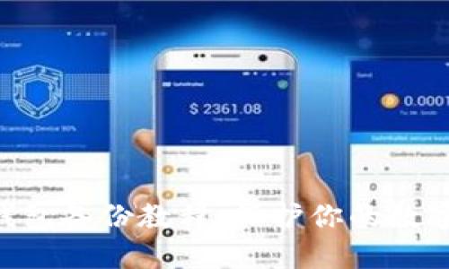 Tokenim钱包备份教程：保护你的数字资产安全