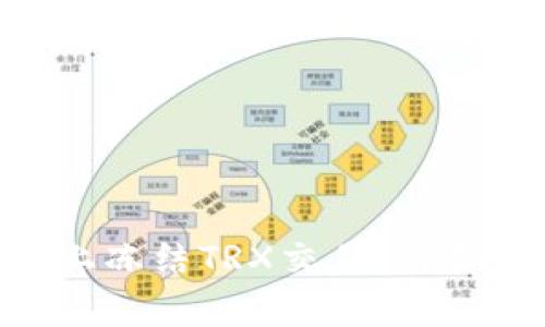 如何在Tokenim平台上冻结TRX交易？详细步骤与常见问题解答
