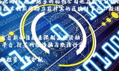 baioti菲律宾虚拟币投资指