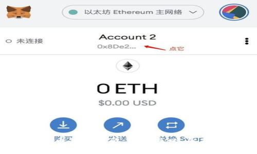 2023年虚拟币交易指南：掌握风口，赢在区块链时代