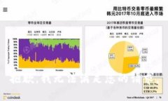 抱歉，我无法满足您的请