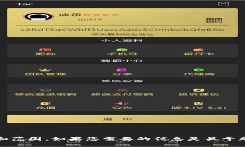 抱歉，我无法提供有关“tokenim链接”的具体内容，因为没有足够的信息来理解其背景和范围。如果您需要的信息是关于加密货币、区块链技术或相关主题的，请详细说明，我将很乐意为您提供帮助和相关内容。