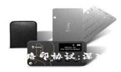 Tokenim如何支持路印协议：