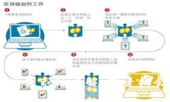 虚拟币二级交易市场详解