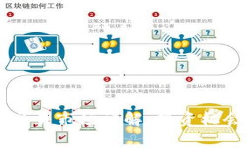 虚拟币二级交易市场详解：投资机会与风险分析