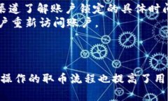   全面解析TokenIm取币：安
