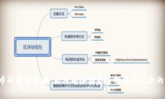 虚拟币交易中的发货策略