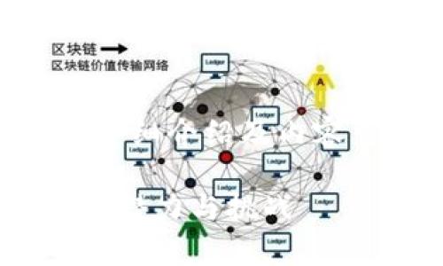 请注意，以下内容为示例，实际的详细介绍及内容可能需要进一步的研究和数据。 

深入解析麦卡币：未来虚拟货币的潜力与挑战
