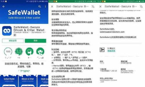 注意： imToken 钱包是一款广受欢迎的数字资产钱包，用户在使用时应保持警惕，确保私钥和助记词的安全。

imToken钱包内虚拟币消失的原因及解决方法