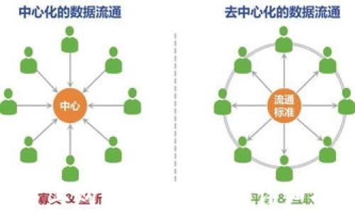 
如何在Tokenim平台上购买加密货币？详细指南与常见问题解答