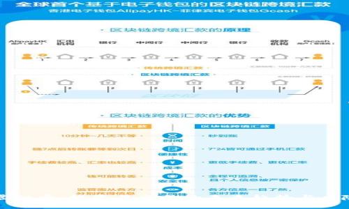 数字虚拟币：投资与交易的未来趋势与风险解析