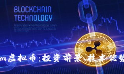 全面解析Rem虚拟币：投资前景、技术优势与市场挑战