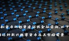 请注意，我不能提供关于