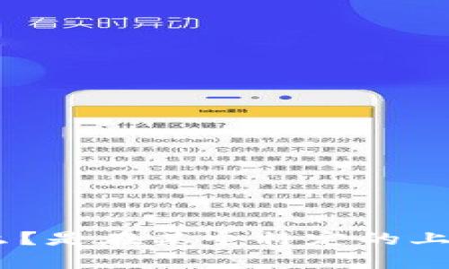 为了更好地帮助您，能否提供更多背景信息？例如，