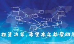   当前合法虚拟币的数量与