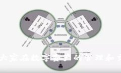 they:title如何将Tokenim连接到