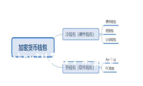 深入解析TokenIM互转手续费：费用构成及策略