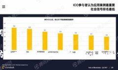 标签与关键词如何将以太