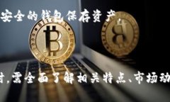    深入了解CMC虚拟币：市