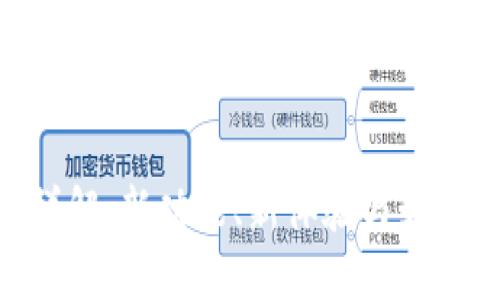 TokenIM升级详解：新功能、新体验与如何数字资产管理