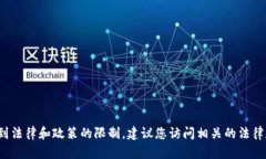 您所询问的 ＂tokenim地址能