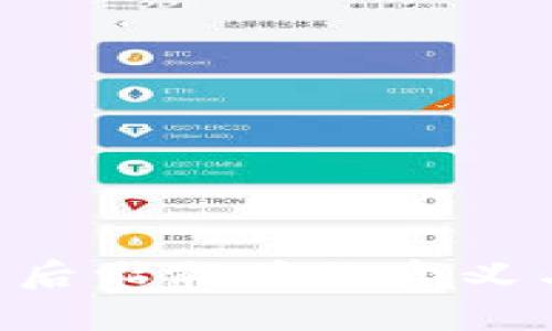 Tokenim币后骷髅头的含义与价值探讨
