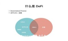 如何将EOS转账到Tokenim平台