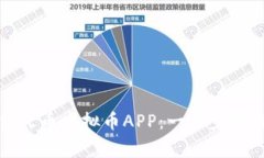 如何安全下载火币虚拟币