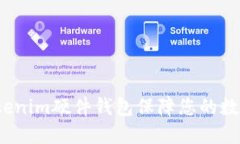 如何使用Tokenim硬件钱包保