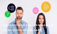 完成此请求需要大量文本