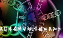 biao ti如何获取和投资5亿虚