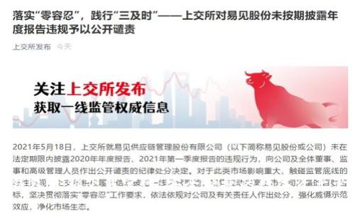 虚拟币钱包最新下载官网：安全便捷的数字资产管理工具