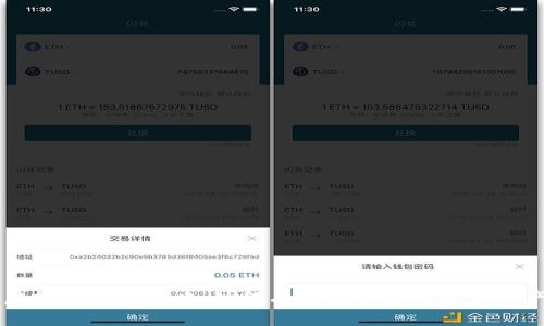 虚拟币守币策略：如何有效保护你的数字资产