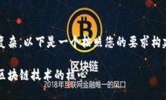 由于您提到的内容较为复