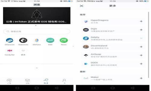 ziaoti深入探索Tokenim钱包免费版的功能与优势