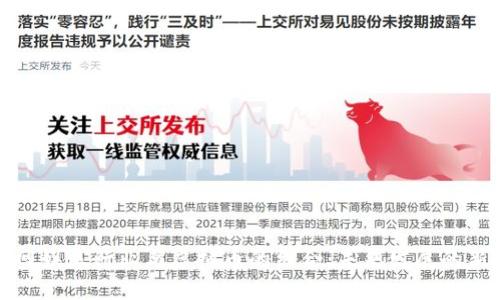 互联网娱乐行业与虚拟币的结合：未来发展的新趋势