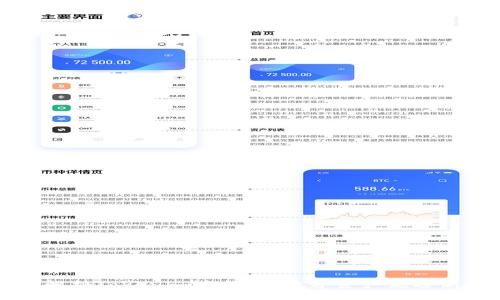 全面解析Tokenim中转站：数字资产流通新模式
