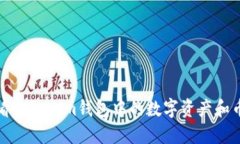 如何查看Tokenim钱包中的数
