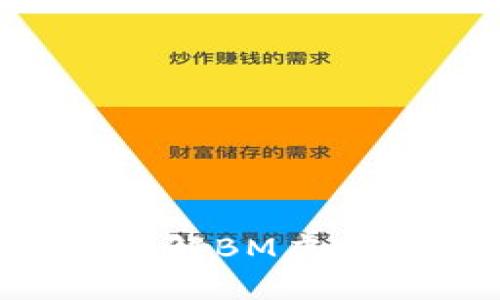 BM虚拟币：一站式了解BM虚拟货币及其投资机会