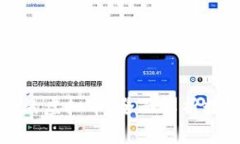 比特币以外的虚拟币：全