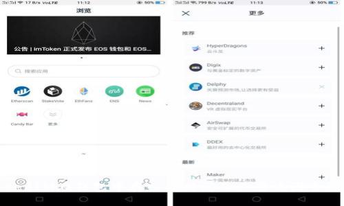 TokenIM在钱包中存入的时间及其影响因素详解