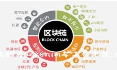如何高效地为Tokenim矿工费